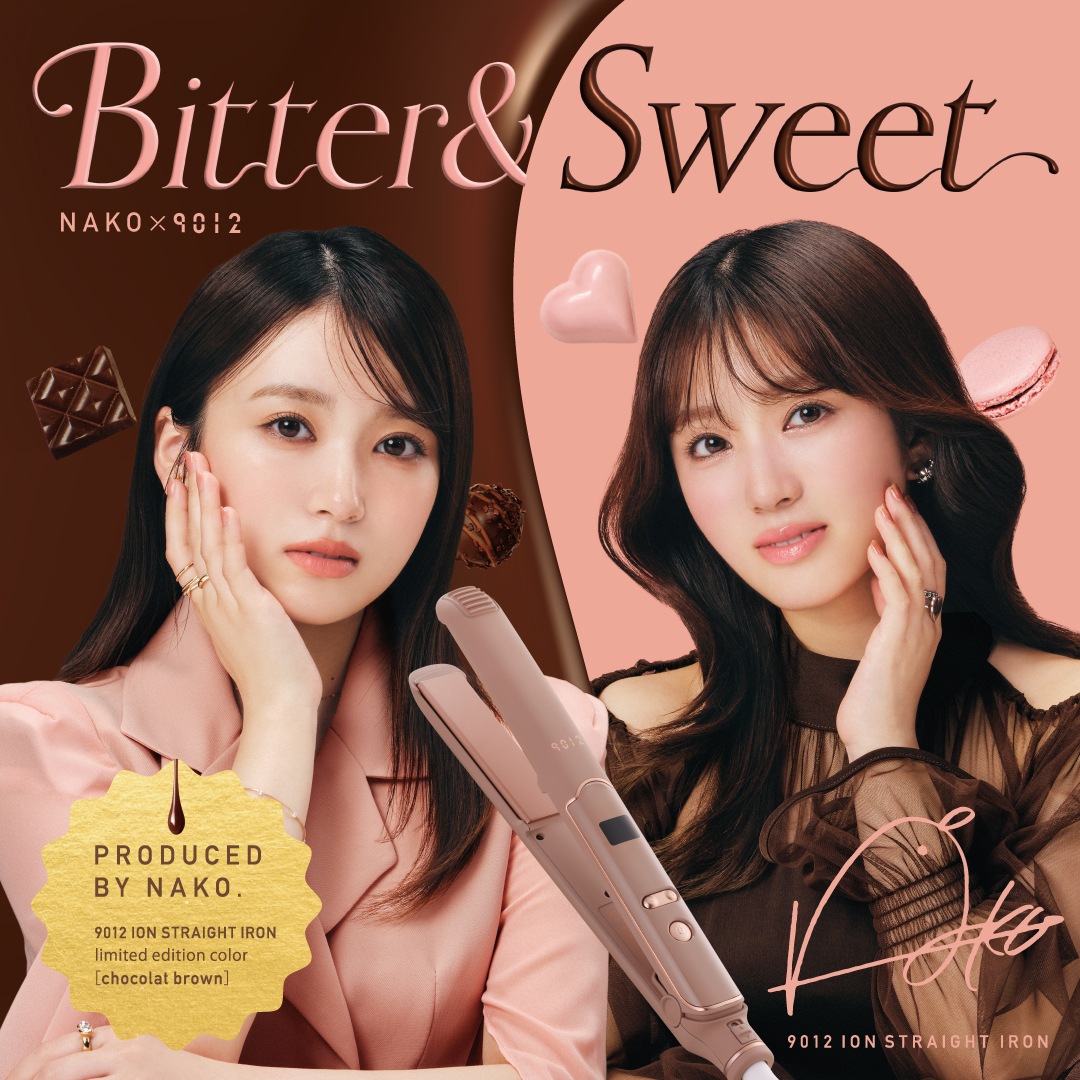 【公式】カールが得意なストレートアイロン　9012　イオンストレートアイロン ショコラブラウン 矢吹奈子プロデュース　クレイツ　コテ　2way　両用　顔回り　巻き髪　簡単　ヘアアイロン　痛まない