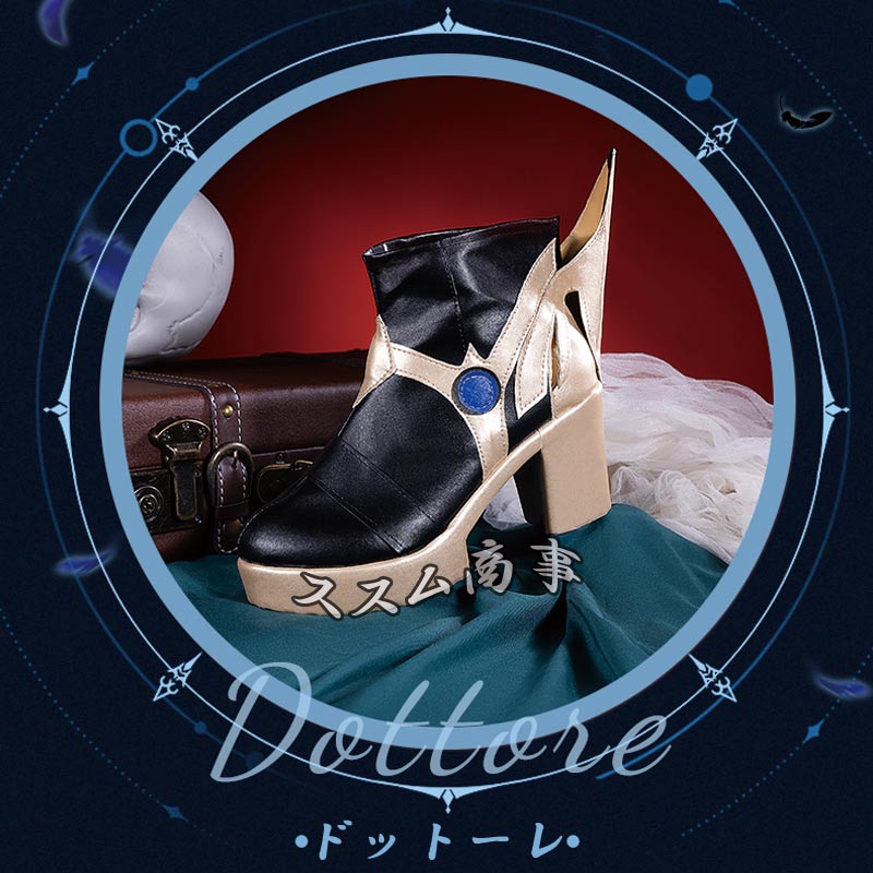 【迅速な出荷】原神 げんしん 博士 ドットーレ コスプレ 衣装 コミケ ハロウィン 衣装 イベント パーティー コスチューム cz2075