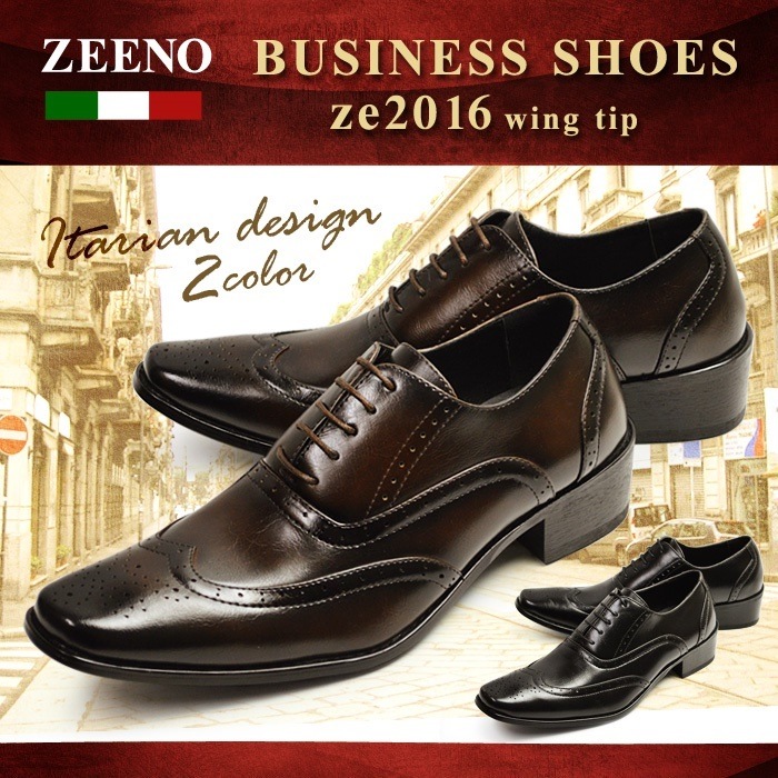 ビジネスシューズ メンズ ビジネス メンズ スクエアトゥ スリッポン ビジネスシューズ 革靴 脚長 イタリアンデザイン 紳士靴 靴 メンズ 通勤 シークレットシューズ ze2016