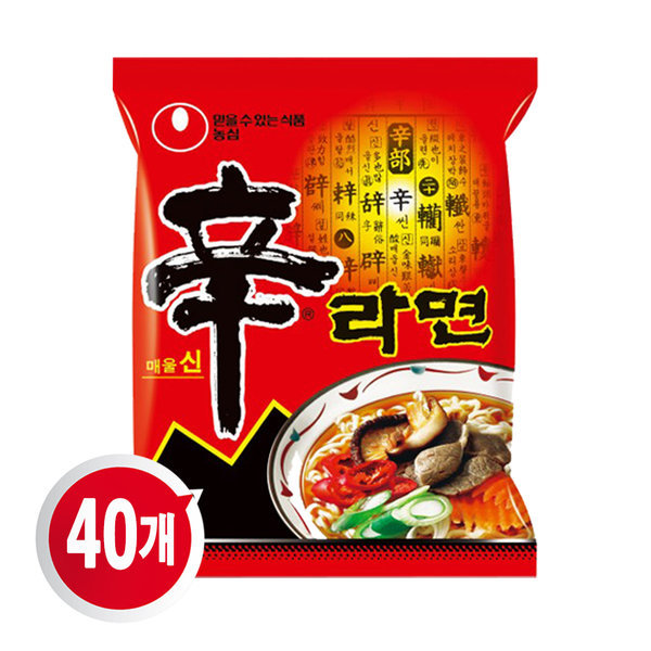 辛ラーメン40個一箱/袋ラーメン