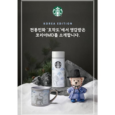 韓国スターバックス　2024　スケジュール&ペン　セット 韓国スタバ☆2024 SS MyBuddy Stamp Pen Set (4P) (Starbucks