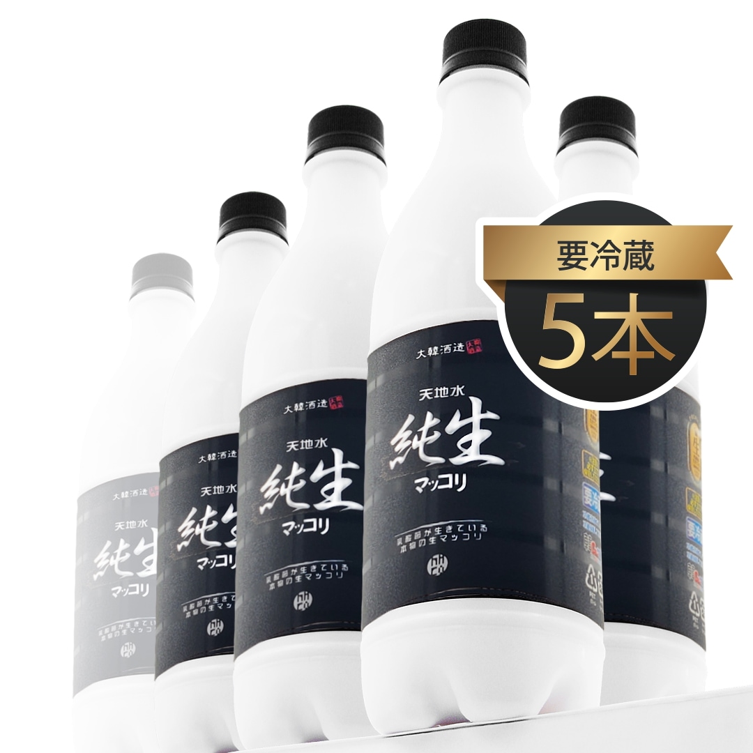 Qoo10] 10月9日から値上げ！【公式】冷蔵 天地
