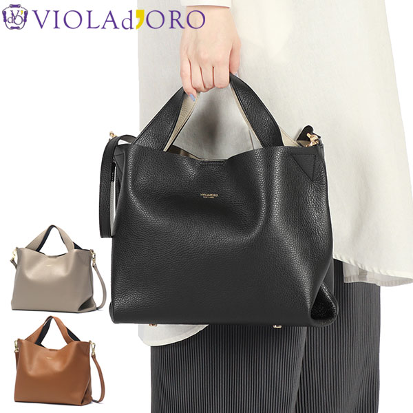 正規品 イタリアンWフェイスレザートートバッグ レディース 通勤 軽量 肩掛け 2WAY 本革 レザー 革 自立 横型 B5 日本製 大人 TRERO V-1506 23,760円