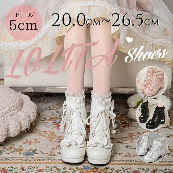 ロリータ ブーツ 厚底 甘ロリ ロリィタブーツ ゴスロリ 低いヒール おでこ靴 ロリィタ靴 編み上げ ヒール5センチ レディース メイド靴 可愛い 女の子 リボン付き 日常 文化祭 イベント 美脚 お