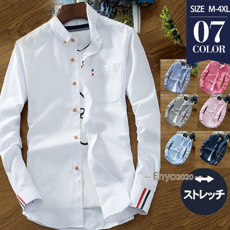 【即納】ワークシャツ カジュアルシャツ メンズ 長袖シャツ ビジネス ボタンダウン シャツ 長袖 無地 春秋 ジャケット 開襟シャツ オフィス 通勤 6,107円