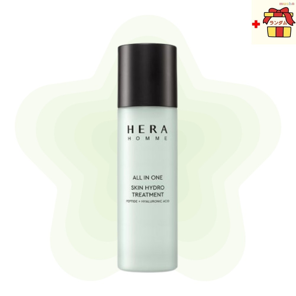 【NEW】オム オールインワン スキン ハイドロトリートメント150ml／ラッピングサービス 父の日プレゼント人気　父の日プレゼント 父の日ギフト 父の日のプレゼント 父の日メンズ 父の日韓国コスメ