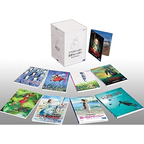 スタジオジブリ ／ ジブリがいっぱい 監督もいっぱい コレクション(Blu-ray Disc) (Blu-ray) VWBS-7272