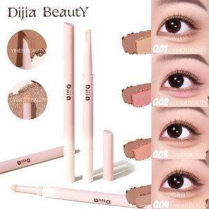 刃の細かいペン先 涙袋ライナー 涙袋 涙袋 コンシーラー スポンジヘッド ダブルヘッド設計 マットの裸杏 ハイライト 少女メイク キラキラ かわいい qoo10 メガ割 中国コスメ アイシャドウ