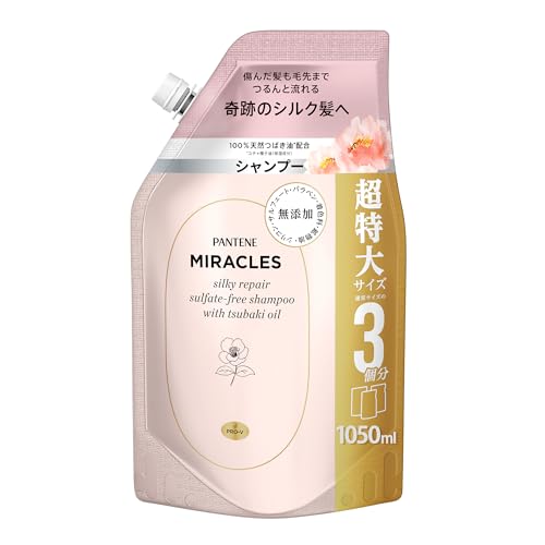 シャンプー 1050g [3 個分] 詰替超特大 サルフェート無添加＆ジェントルリペア ボンドリペア