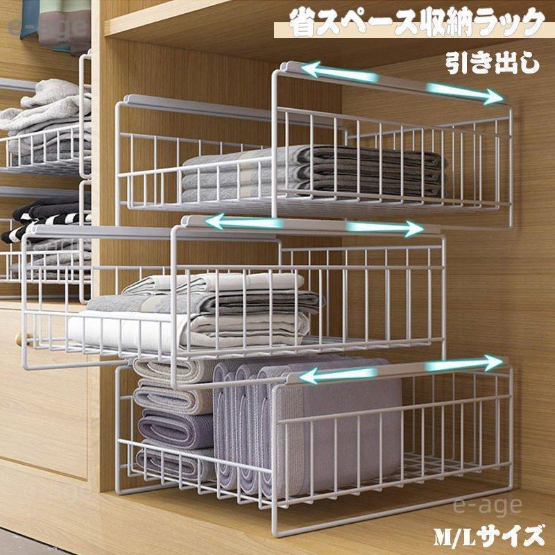 衣類収納ラック クローゼット フリーラック 引き出し 衣類整理 収納ケース 収納棚 整理整頓 省スペース 通気性良く 洋服収納 仕切り 新生活応援 4,911円