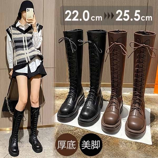 ロングブーツ レースアップブーツ 厚底 ブーツ トラックソール ミドルブーツ ヒール5.5センチ エンジニアブーツ ジョッキーブーツ バックジップ 美脚 カジュアル レディース ファッション シューズ