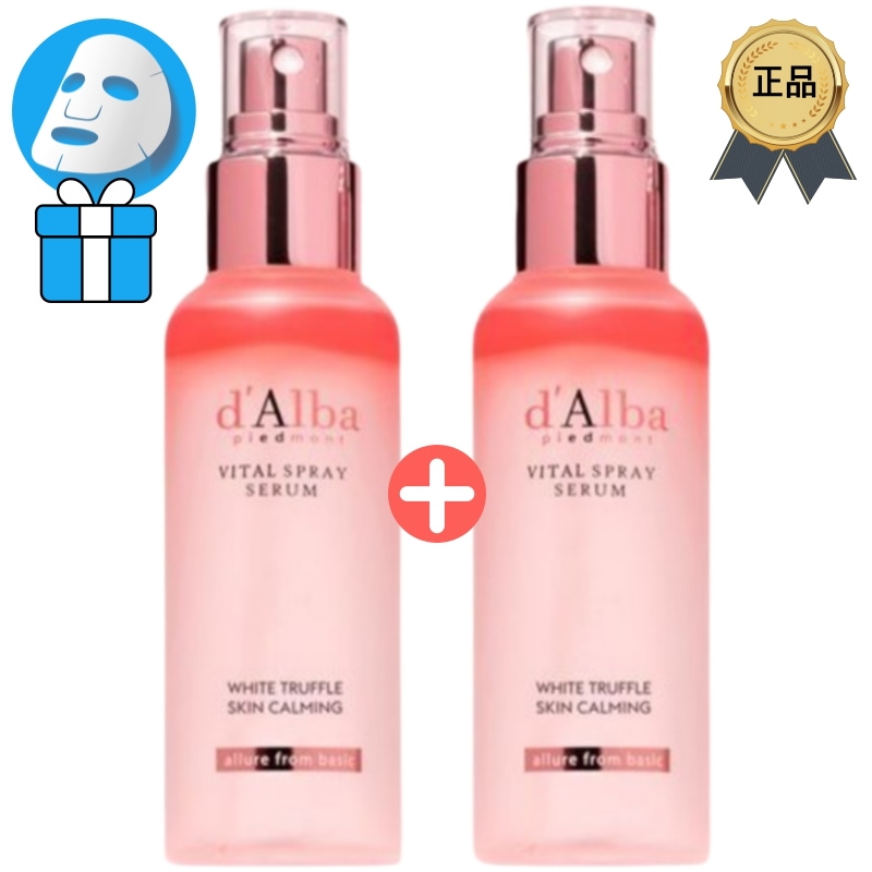 [正規品/K-Beauty] [1+1] ホワイト トリュフ バイタル スプレー セラム 100ml + 100ml