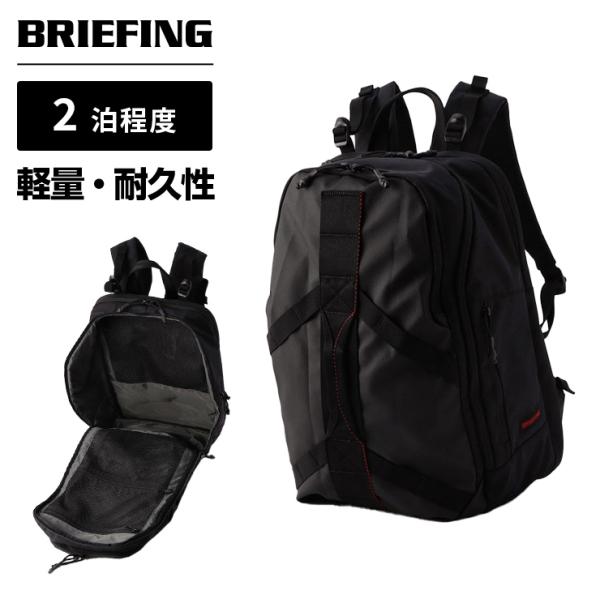 バッグ バックパック リュック トラベルパック メンズ レディース B4対応 16インチ PC収納 大容量 軽量 旅行 ブランド ブラック 黒