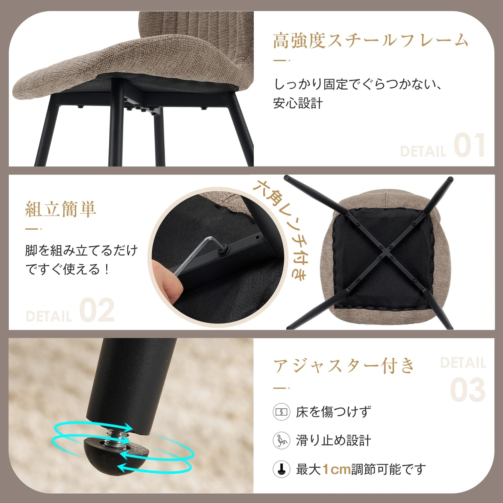 【国内発送 無-送料】872【セット4脚】ダイニングチェア 椅子 コンパクト アジャスター付き 肌に優しい スチール脚 来客対応チェア おしゃれ 組立簡単 北欧風 イス テレワーク 在宅ワーク 圧力分