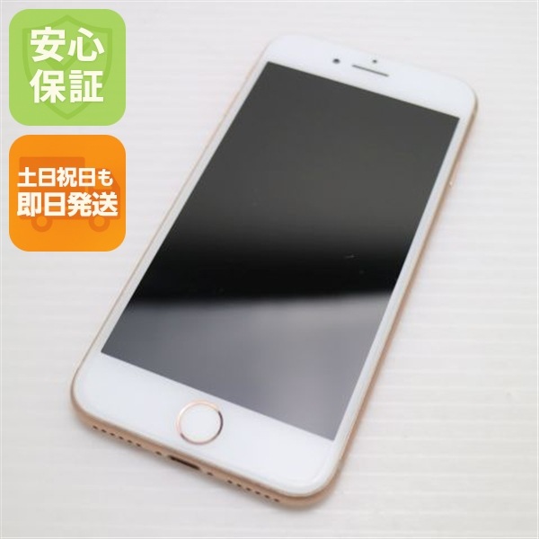 美品 SIMフリー iPhone8 64GB ゴールド SIMフリー 43