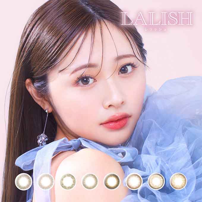 カラコン 1day レリッシュ LALISH 【3箱30枚】カラーコンタクトレンズ ワンデー 度あり 度なし ai 1日使い捨て 14.5mm 14.2mm 5,573円