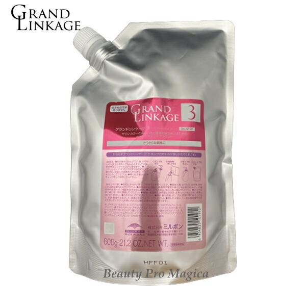 【2個セット】 グランドリンケージ 3 600ｇ 詰替え用 6,195円