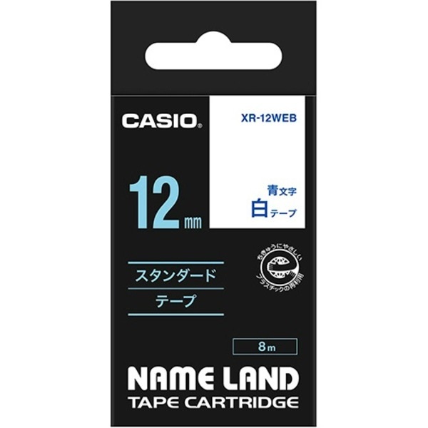 （まとめ） カシオ CASIO ネームランド NAME LAND スタンダードテープ 12mm×8m 白／青文字 XR-12WEB 1個 (×5セット) 5,634円