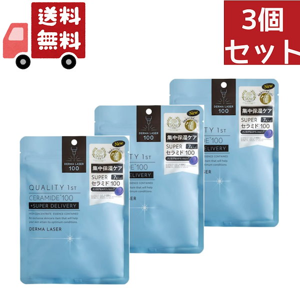 ダーマドライ新品 Dermadry Japan
