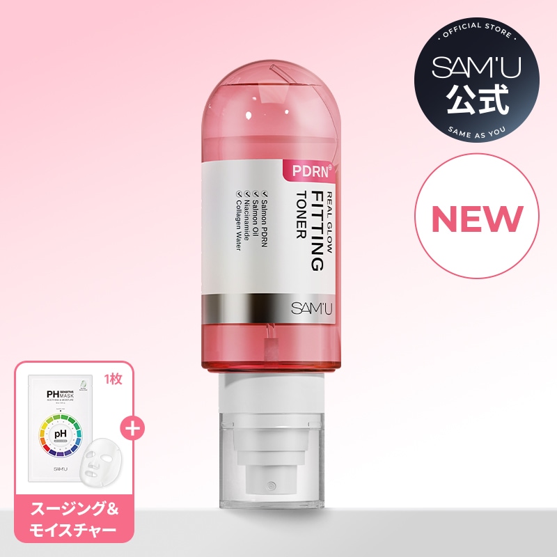 Qoo10] サミュ 【ツヤトナー】サミュPDRNリアルグロウ : スキンケア