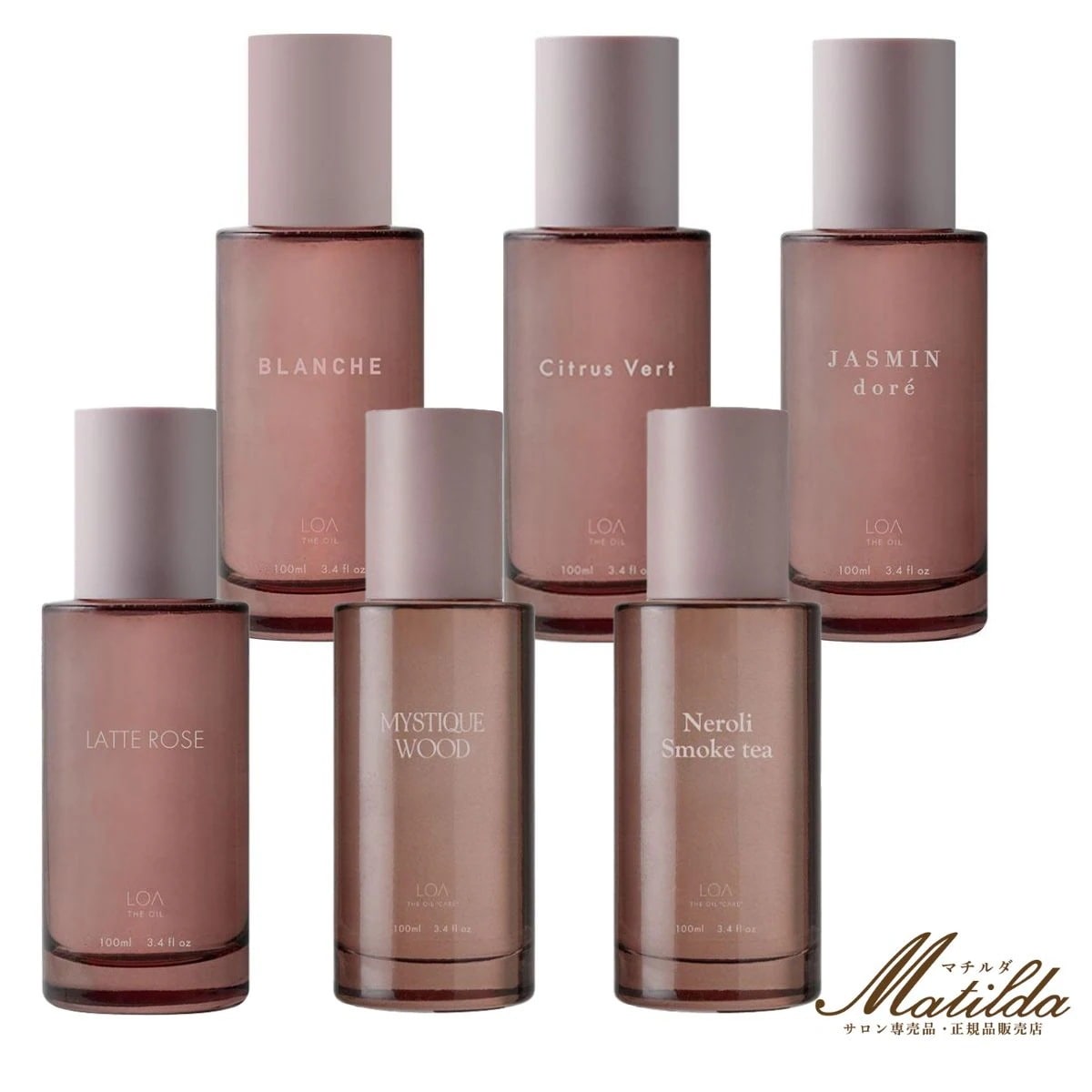 【選べる】LOA THE OIL CARE ロア ザ オイル ケア 100ml ブランシュ シトラスベール ジャスミンドレ ラテローズ ネロリスモークティー ミスティックウッド 5,186円