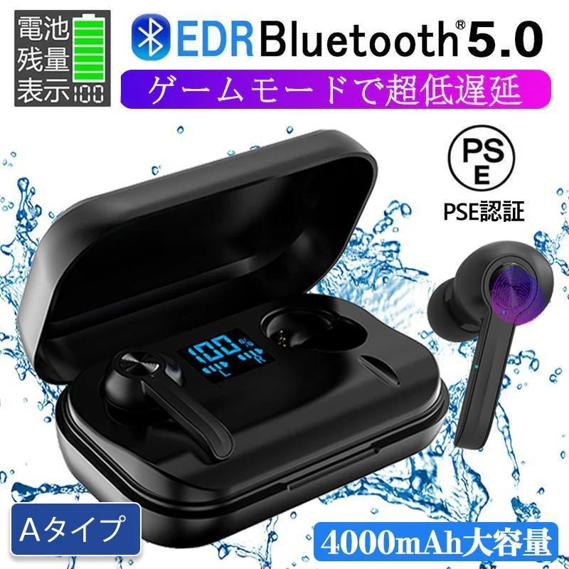 【急速出荷】ワイヤレスイヤホン イヤホン bluetooth ワイヤレス イヤホン ブルートゥース 耳掛け Hi-Fi 3Dステレオサウンド 自動ペアリング iphone Andriod