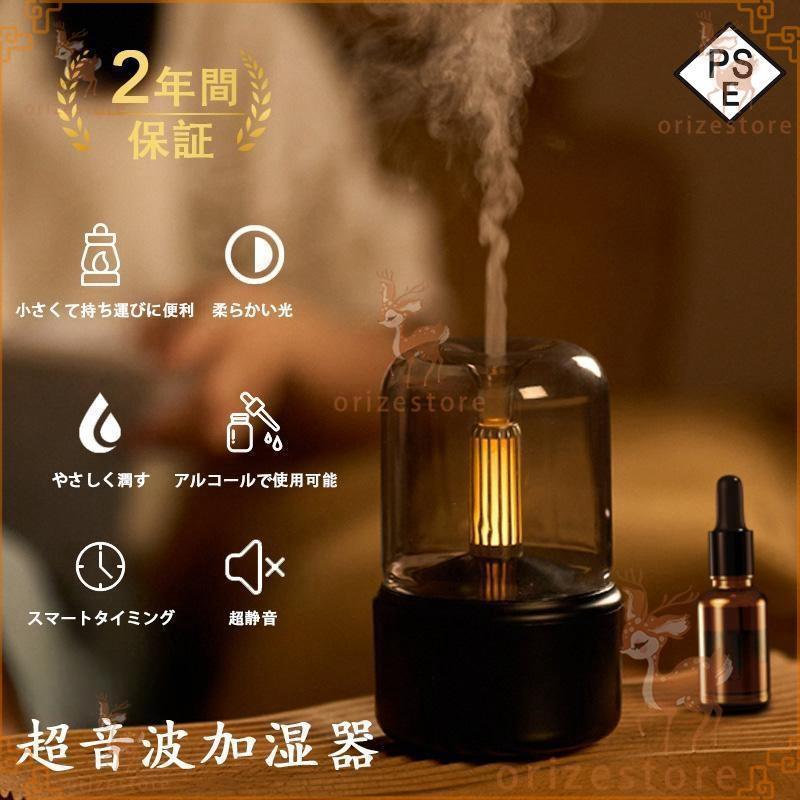 【正規品】加湿器 超音波式 次亜塩素酸水対応 タワー型 おしゃれ アロマ加湿器 卓上 オフィス 大容量 小型 コンパクト 自動停止機能 LEDライト付き 静音 省エネ
