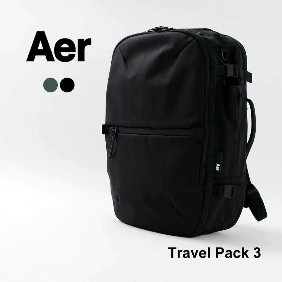 【限定セール中】AER（エアー） トラベルパック3 / メンズ バックパック ビジネス / デイパック / リュック 大容量 / ジム Travel Pack 3
