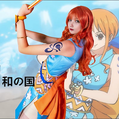 Qoo10] ONE PIECE ワンピース ワノ国