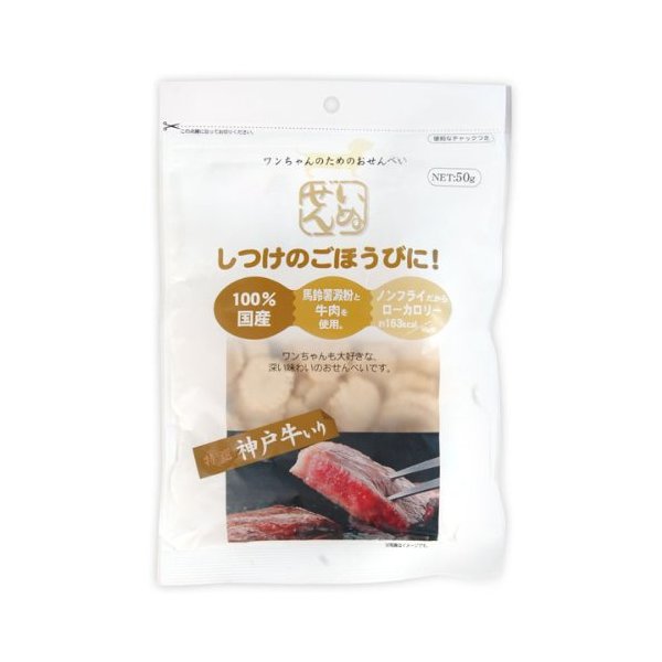 ���ʂ��� �_�ˋ����� 50g