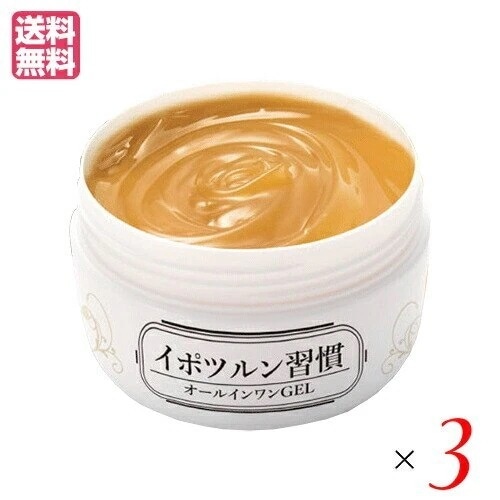 ハトムギ ジェル クリーム はとむぎ イポツルン習慣 150g 3個セット