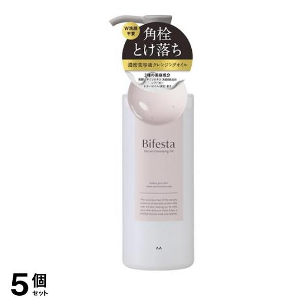 ビフェスタ セラムクレンジングオイル 160mL 5個セット
