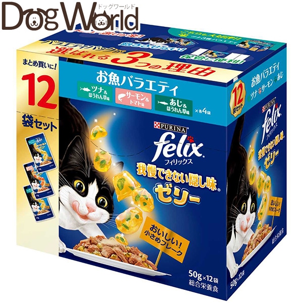 �s�����i �t�B���b�N�X �䖝�ł��Ȃ��B�����[���[ �����o���G�e�B 50gx12��