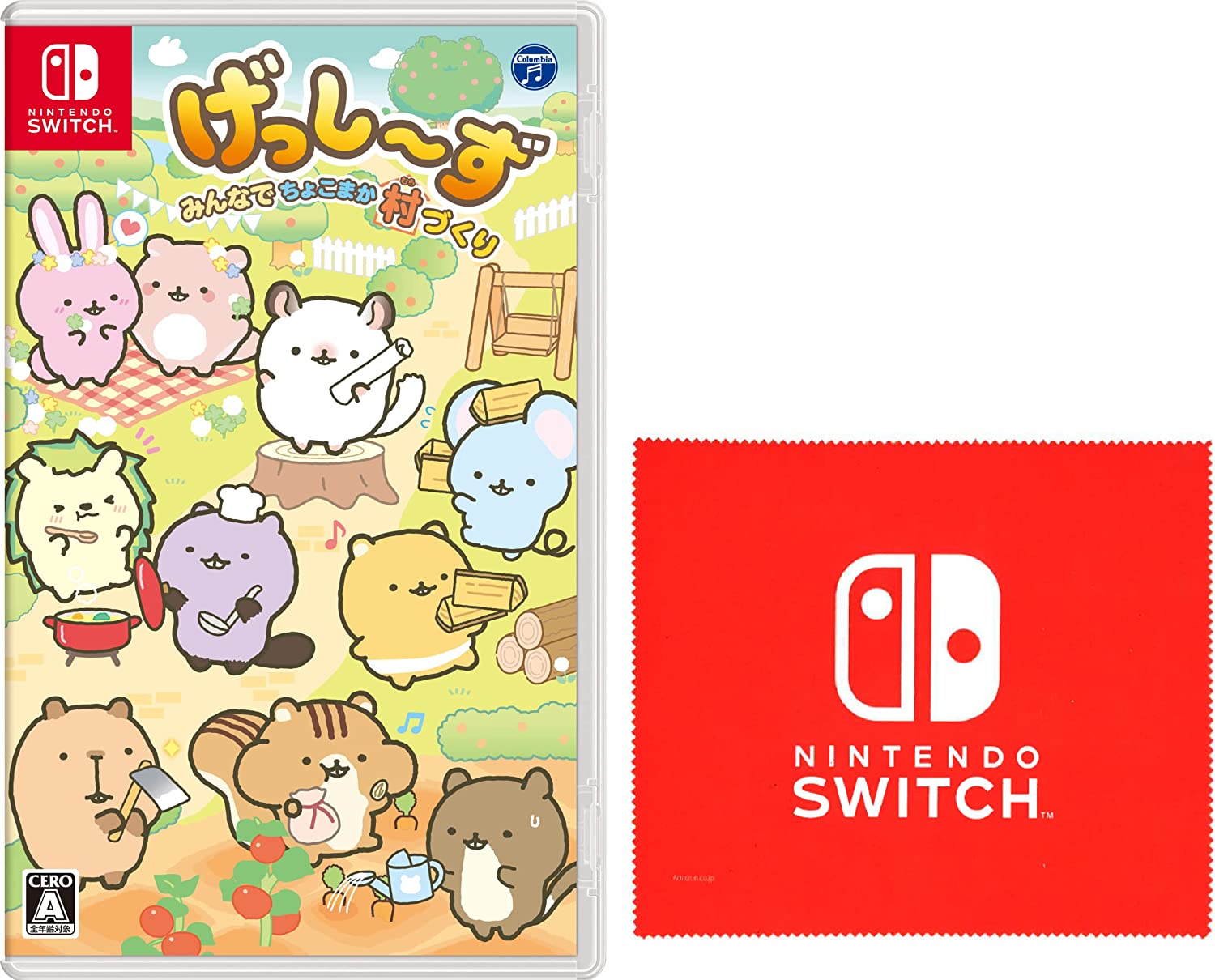 げっしず　みんなでちょこまか村づくり -Switch (ABO Nintendo Switch ロゴデザイン マイクロファイバークロス 同梱)