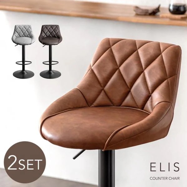 カウンターチェア 同色2脚セット カウンター チェア おしゃれ 背もたれ付き バーカウンターチェア 昇降 回転 バーチェア ダイニングチェア モダン