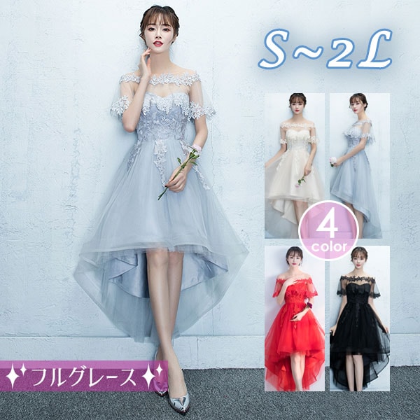 ドレス 大人 ピアノ 発表会 フィッシュテールドレス 演奏会 演奏会用ドレス 赤 ピアノ発表会 結婚式 高校生 パーティードレス 演奏会ドレス コンクール イブニングドレス フィッシュテール 袖付き