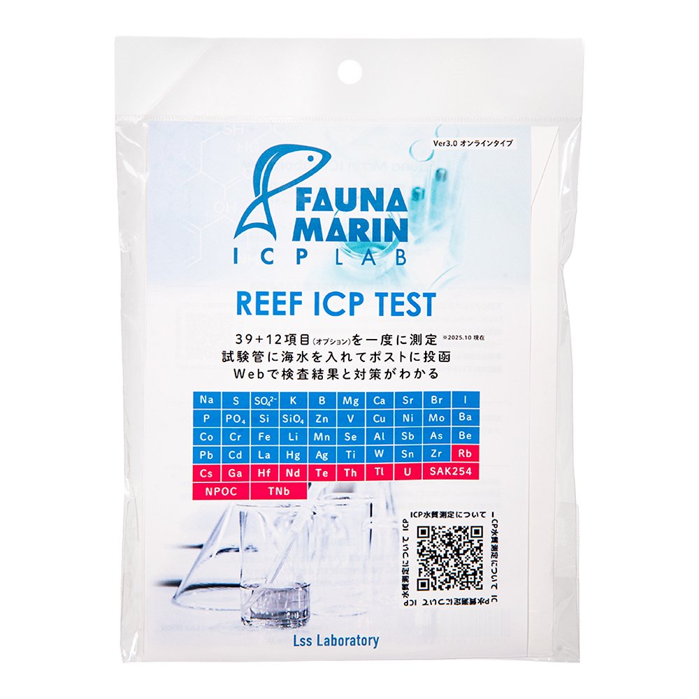 ＦａｕｎａＭａｒｉｎ　ＲＥＥＦ　ＩＣＰ　ＴＥＳＴキット　海水　３７元素　測定キット　ＣＲＣ10―35―75―00―00