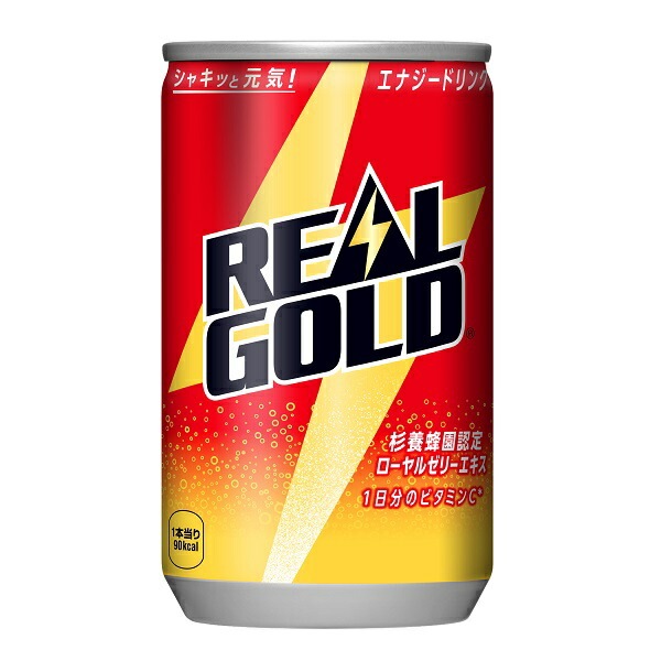 リアルゴールド 160ml 缶 炭酸飲料 エナジードリンク 5ケース 30本 合計 150本 10,457円