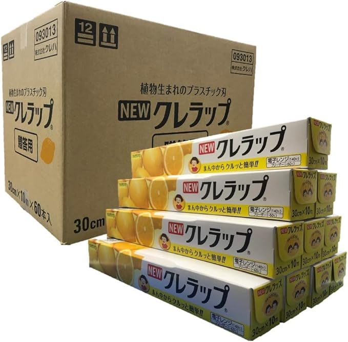 60本セット クレラップ 30cm10m 贈答品用 レモン