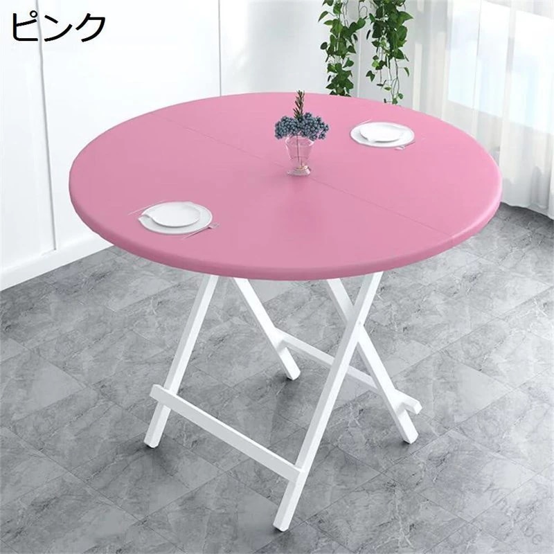 ダイニングテーブル 折りたたみテーブル 丸い食卓テーブル 防水 合金脚 耐荷重5kg 折り畳み式 作業台 完成品 組み立て不要 キッチン レストラン アウトドアに最適な多用途テーブ