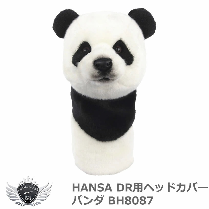HANSA ハンサ ドライバー ヘッドカバー パンダ BH8087 【IR】