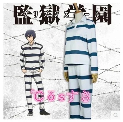 監獄学園プリズンスクール 藤野清志ふじのきよし コスプレ衣装　囚人服 COS 高品質 新品 Cosplay アニメ コスチューム