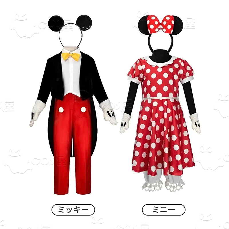 ハロウィン衣装 ハロウィンミッキー ミニー コスプレ ミッキー 燕尾服ディズニー ミッキコスプレ変装