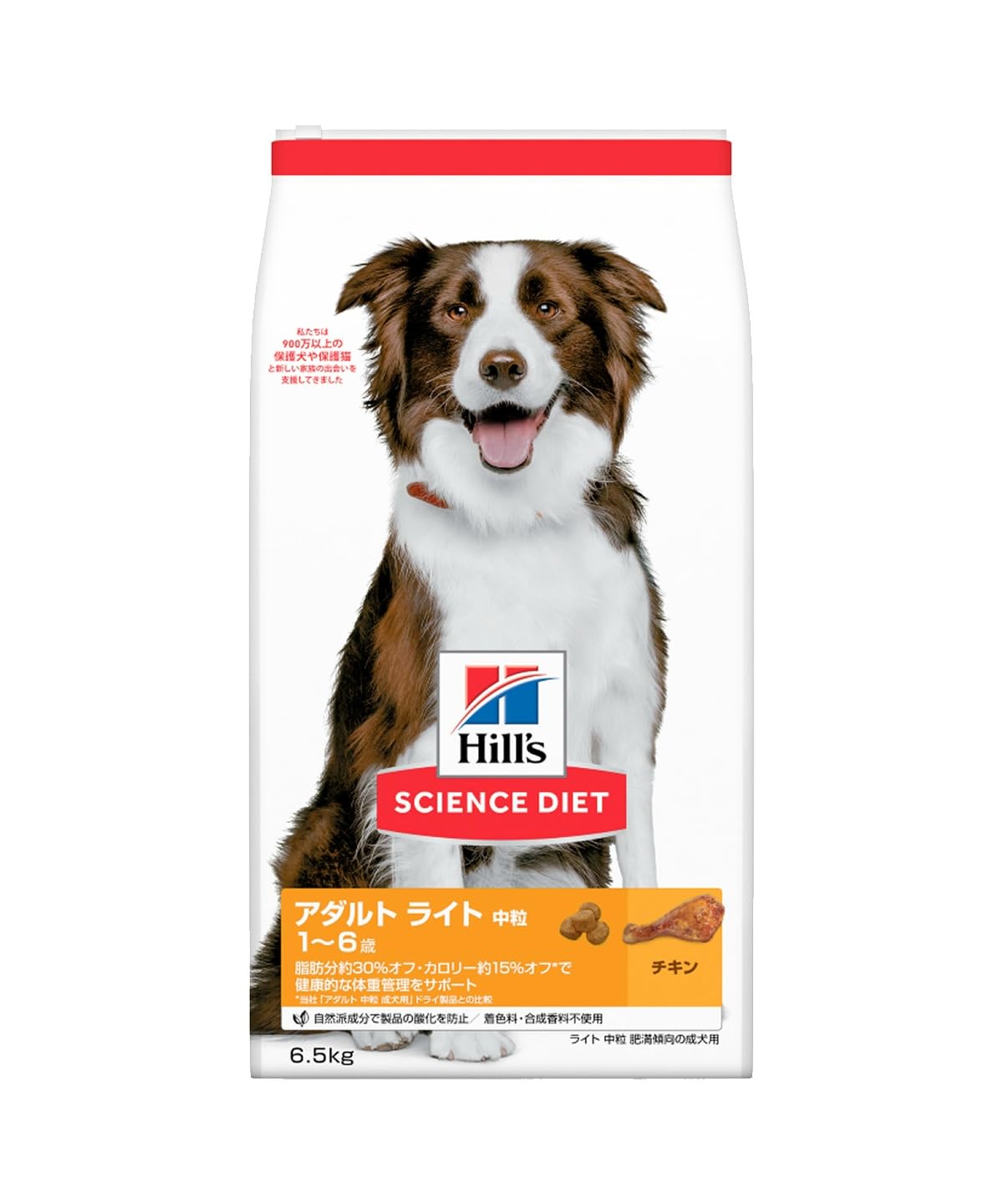 ヒルズ サイエンス・ダイエット ドッグフード アダルト ライト 1~6歳 中粒 チキン 6.5kg 成犬用 ドライ 肥満 大容量 大袋