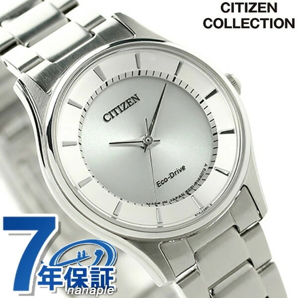 シチズン ソーラー レディース 腕時計 EM0400-51A CITIZEN シルバー 時計