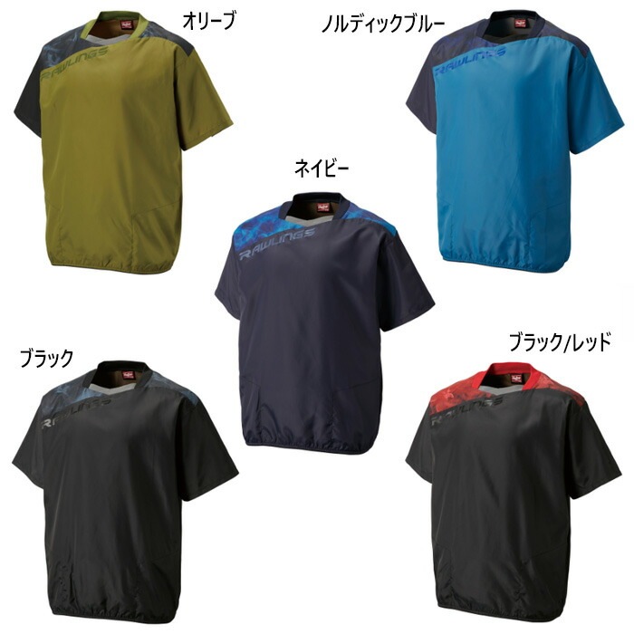 サイズ:XO メンズ コンバット COMBAT 半袖ウインドピステ 野球ウェア トップス 撥水 AOS14S03