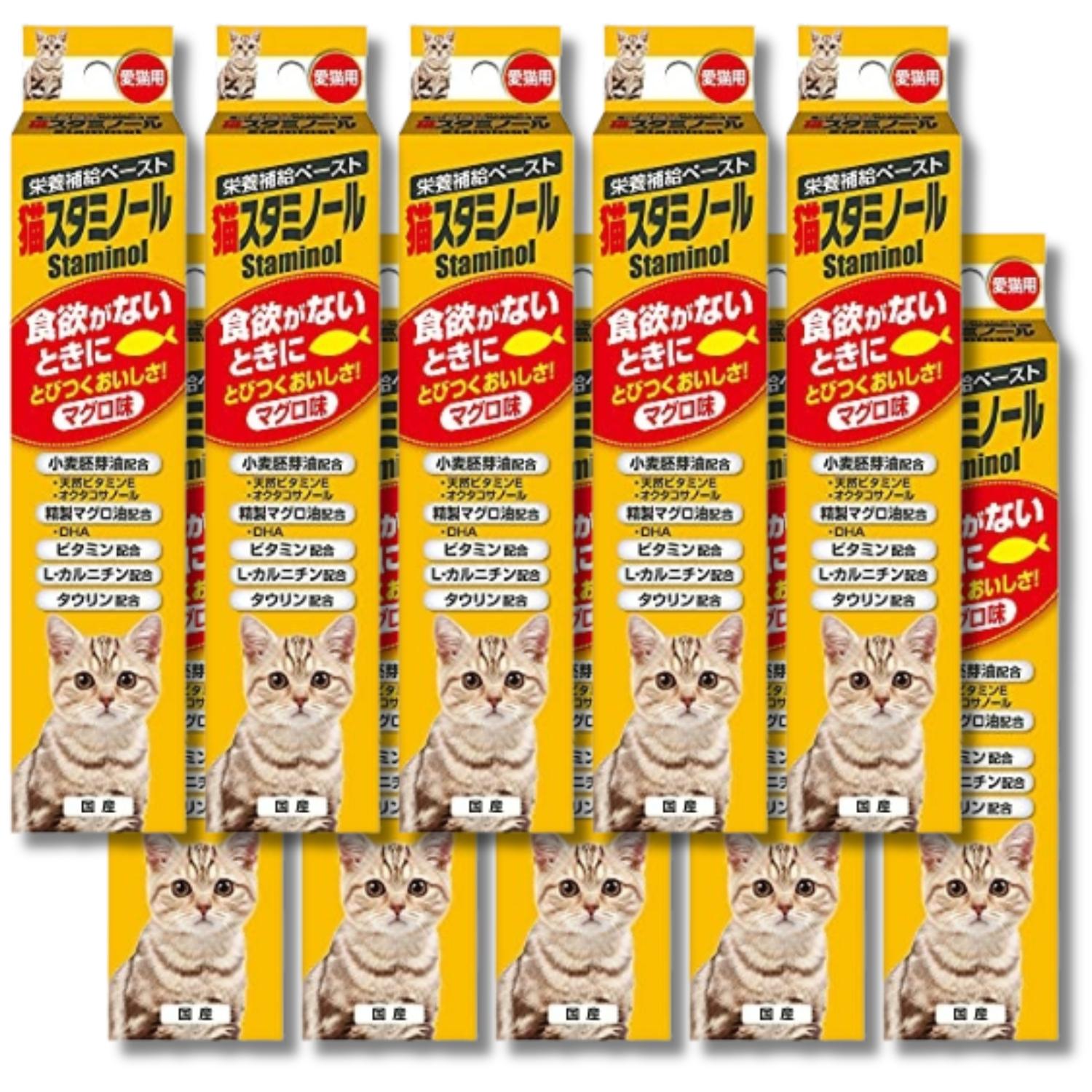 10個セット アースペット 猫スタミノール 食欲 50g