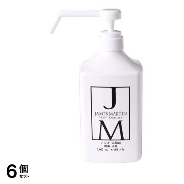 JM ジェームズマーティン フレッシュサニタイザー 本体 シャワーポンプ付 1000mL 6個セット