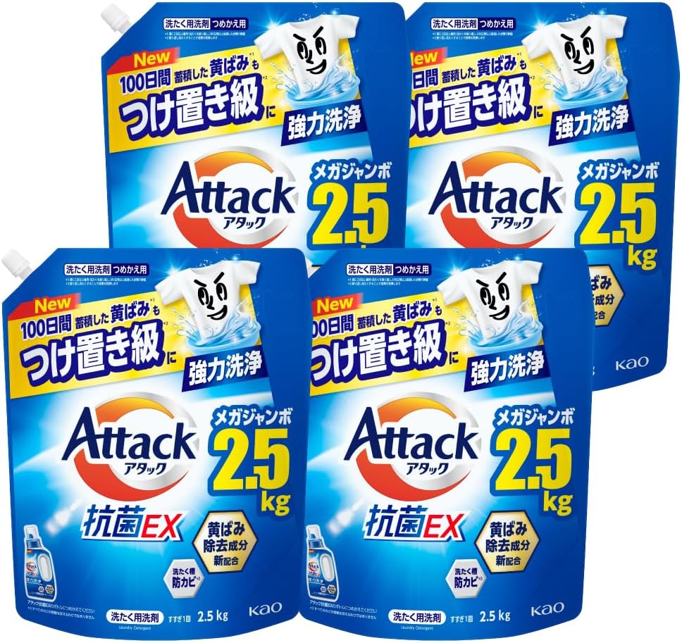 ケース販売 アタック清潔感を保つEX 洗濯洗剤 液体 １００日間蓄積した黄ばみもつけ置き級に強力洗浄 つめかえ用 ２５００ｇ×４個 大容量