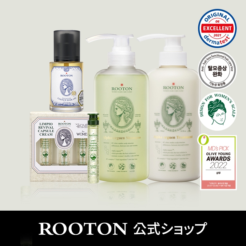 【公式】ヘアケア4種セット（シャンプー+トリートメント+エッセンスヘアオイル+リバイバルカプセルクリーム）/頭皮ケア/毛髪ケア/栄養/シャンプー/トリートメント